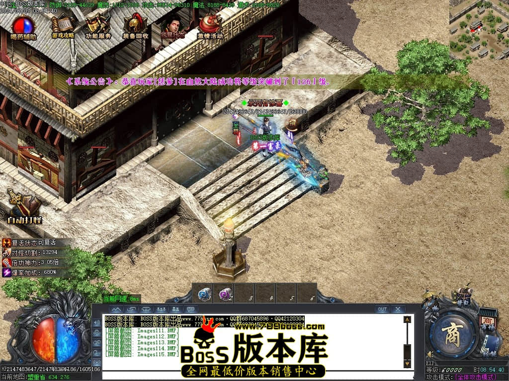 Images116压缩后.JPG