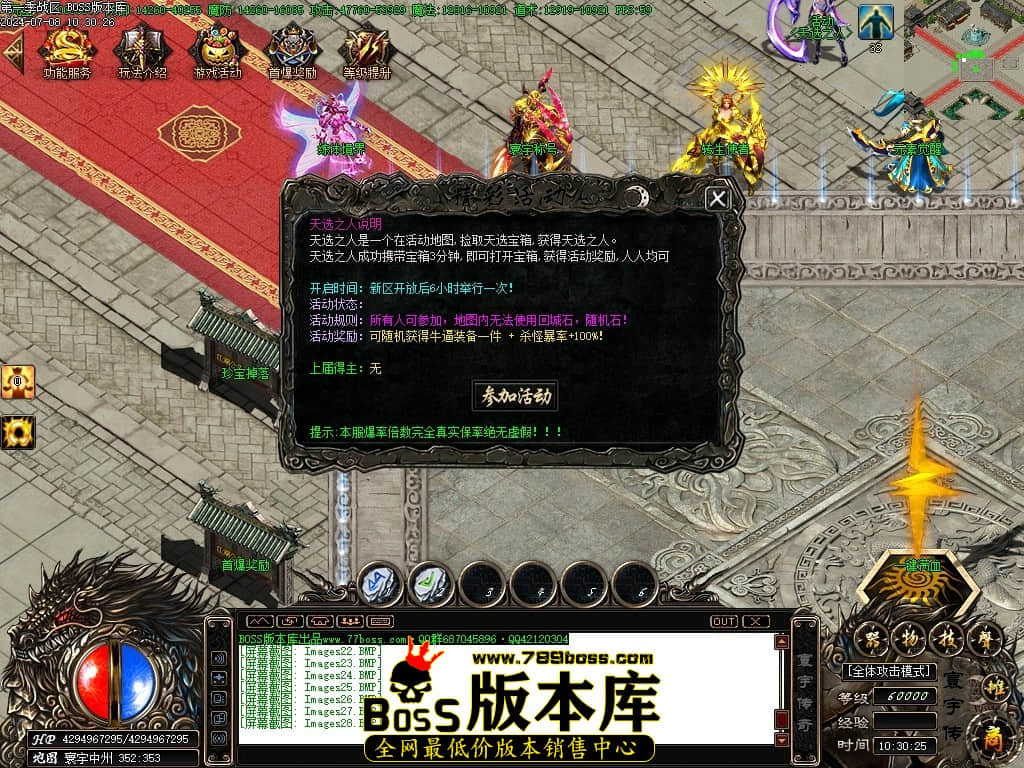 Images29压缩后.JPG