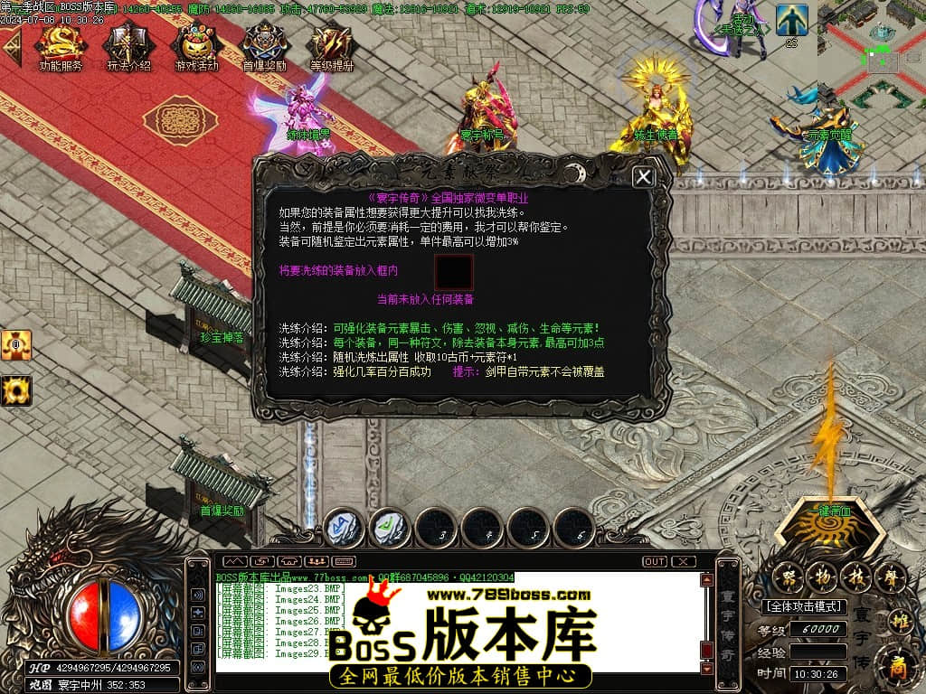 Images30压缩后.JPG