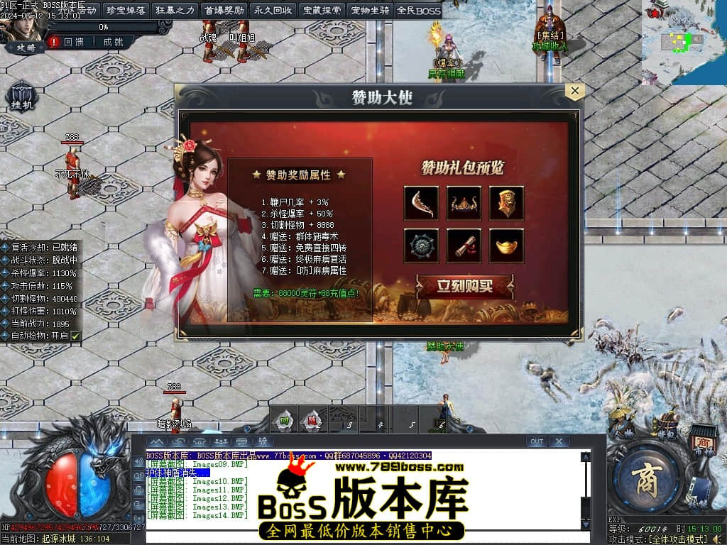 Images15压缩后.JPG