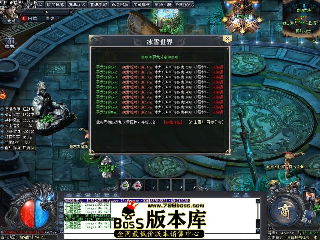 Images108压缩后.JPG