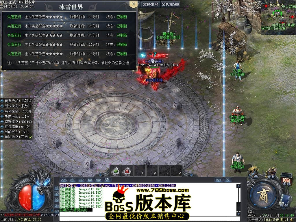 Images119压缩后.JPG