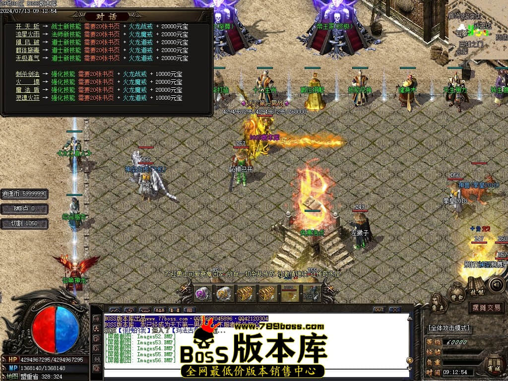 Images57压缩后.JPG
