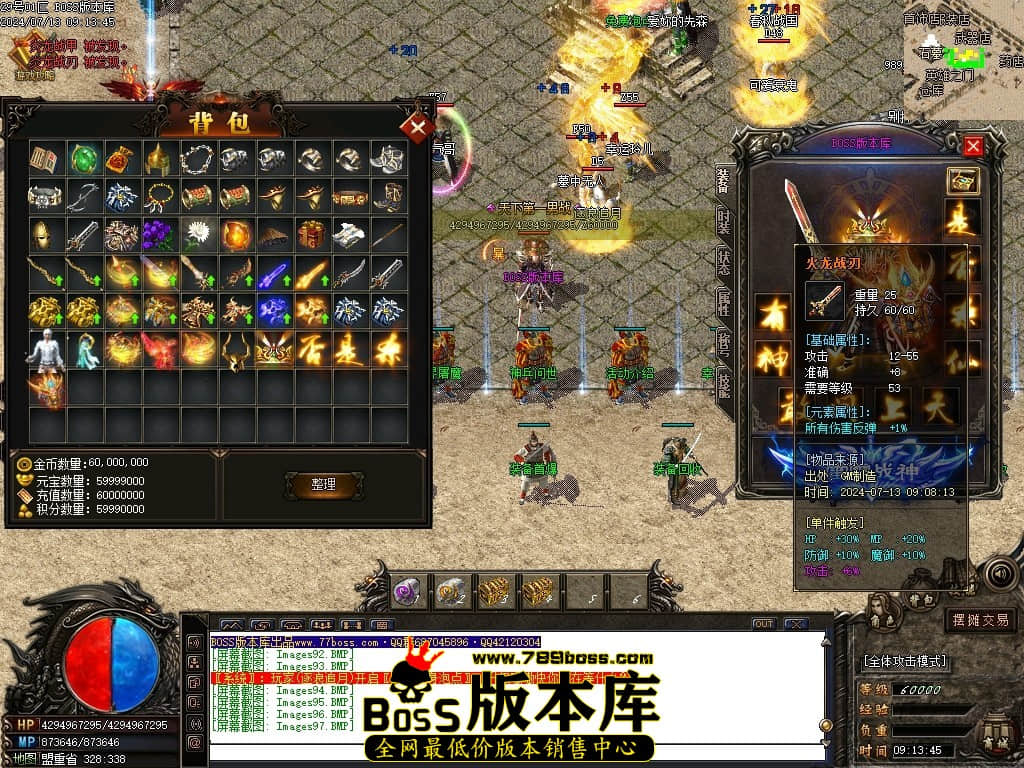 Images98压缩后.JPG