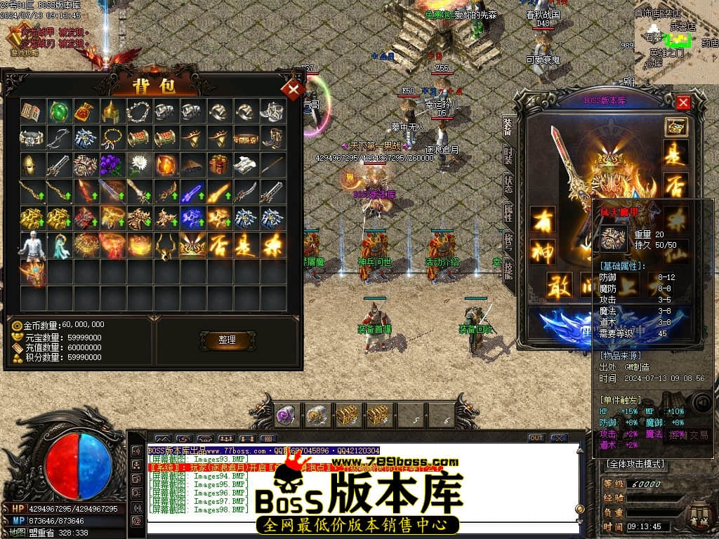 Images99压缩后.JPG