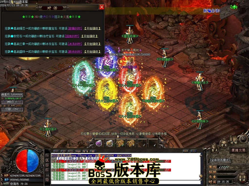 Images138压缩后.JPG