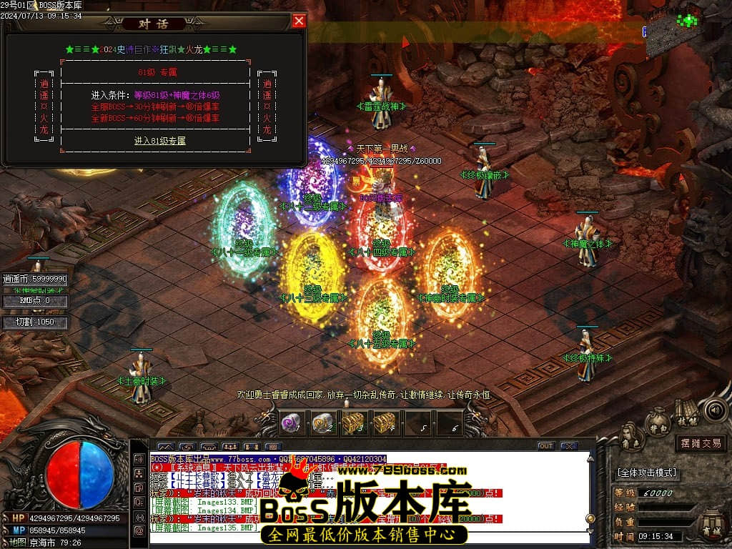 Images136压缩后.JPG