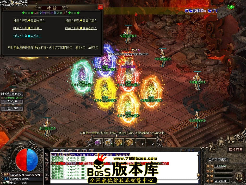 Images140压缩后.JPG