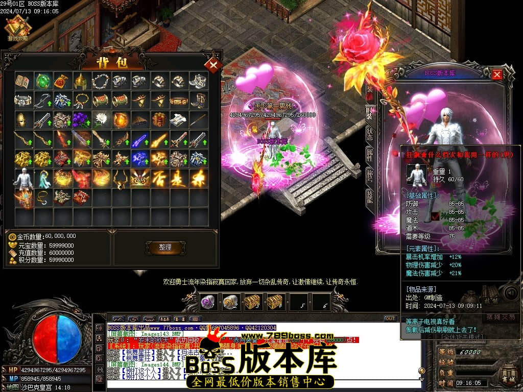 Images145压缩后.JPG