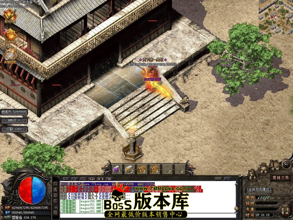 Images154压缩后.JPG