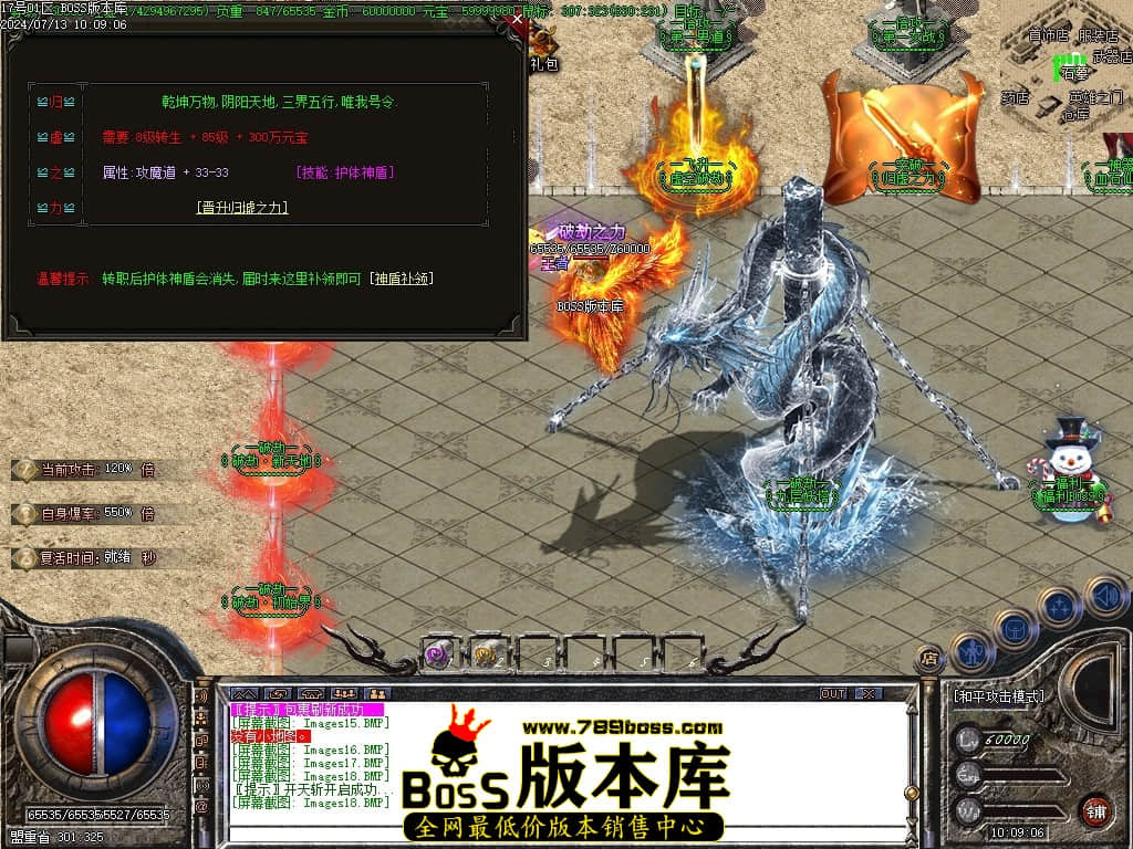 Images19压缩后.JPG