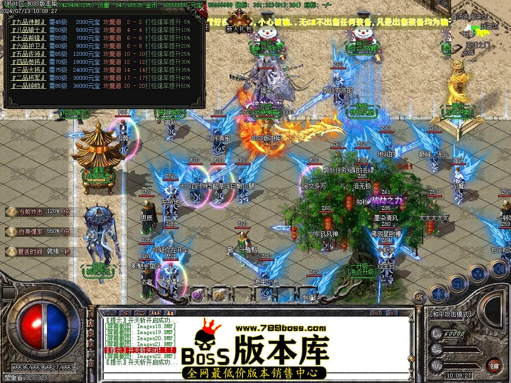 Images23压缩后.JPG