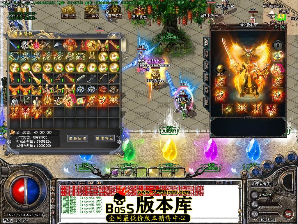 Images68压缩后.JPG