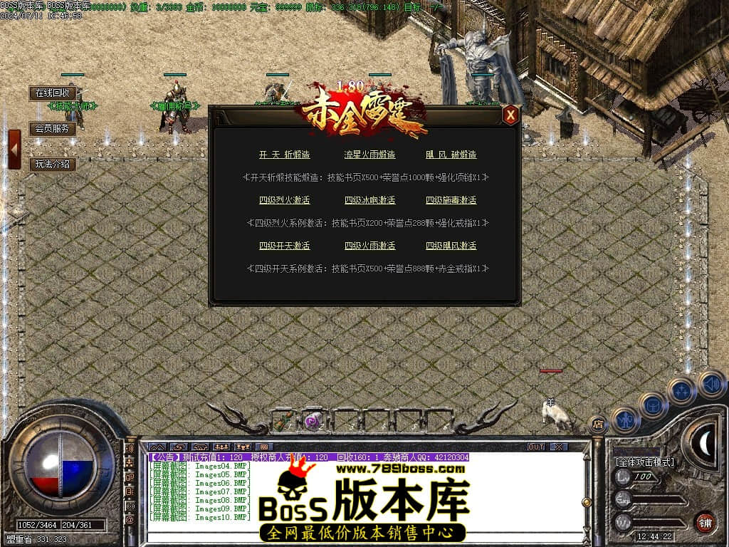Images11压缩后.JPG