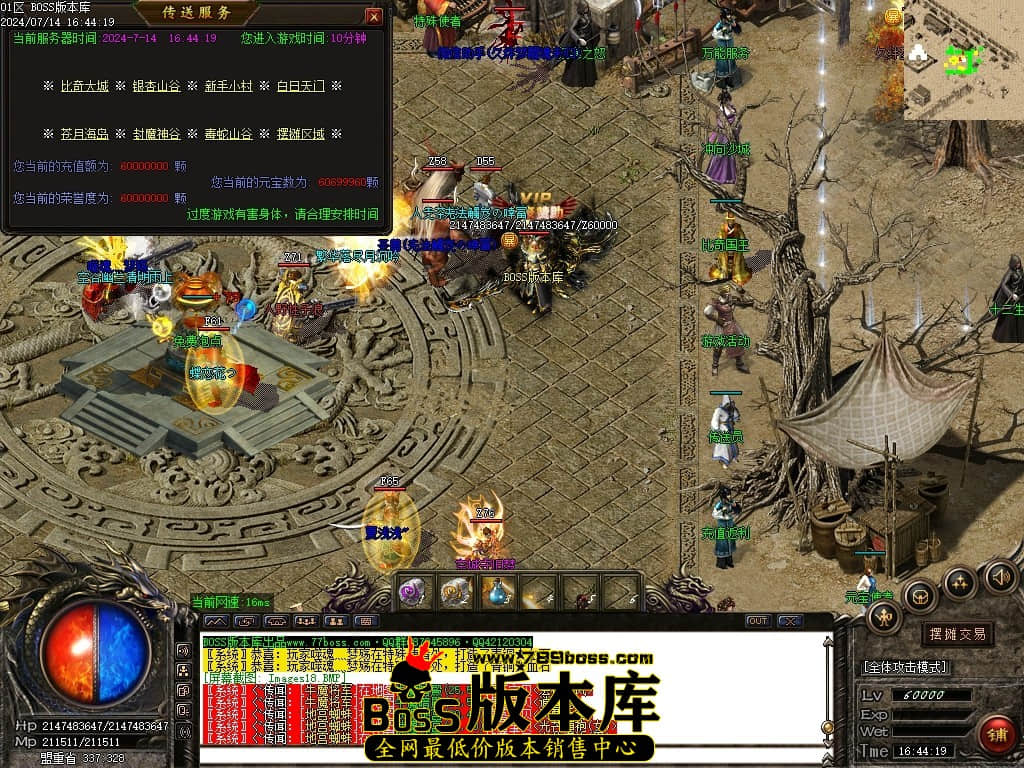 Images19压缩后.JPG