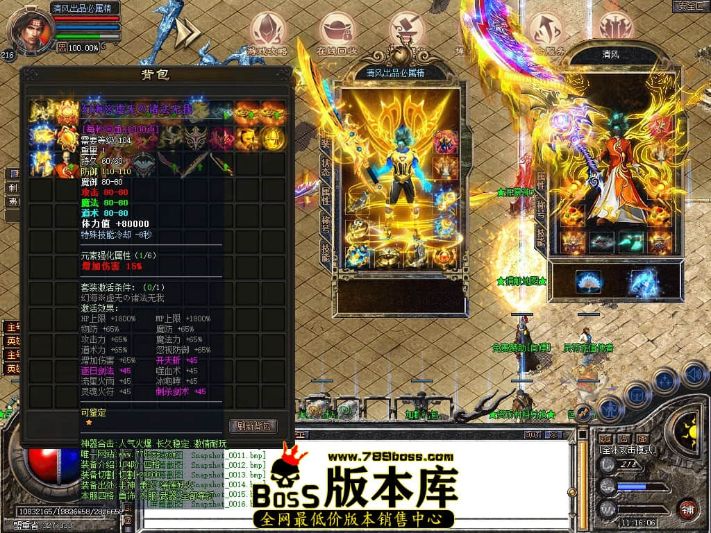 Snapshot_0017.JPG