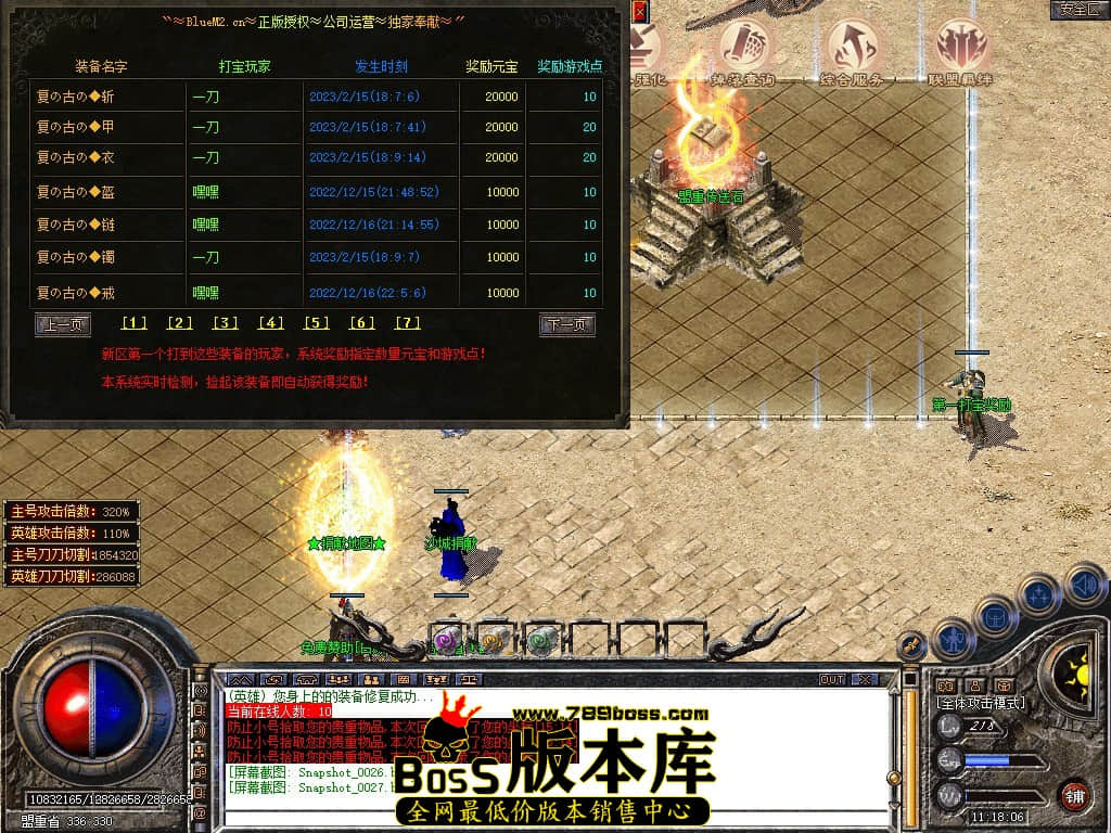Snapshot_0028.JPG