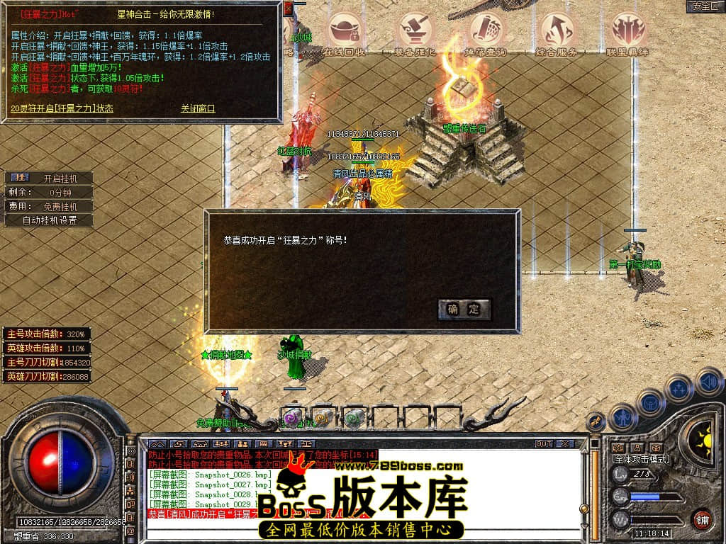 Snapshot_0030.JPG