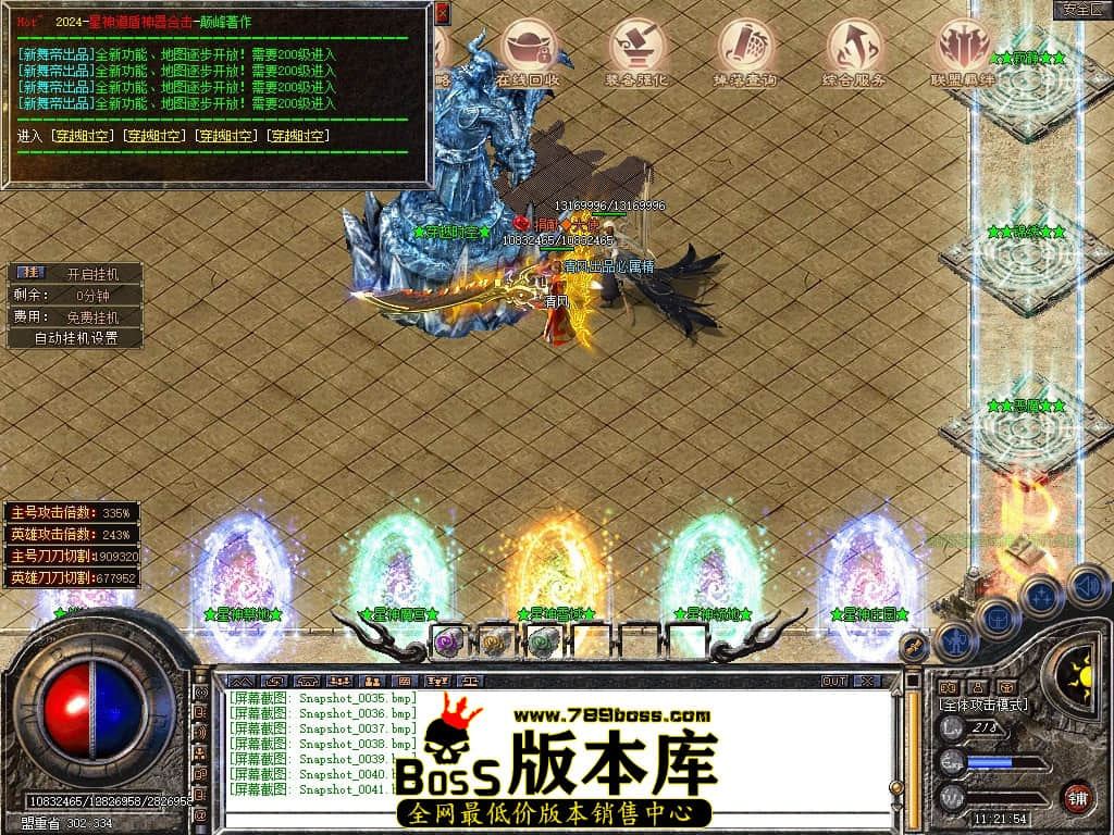 Snapshot_0042.JPG