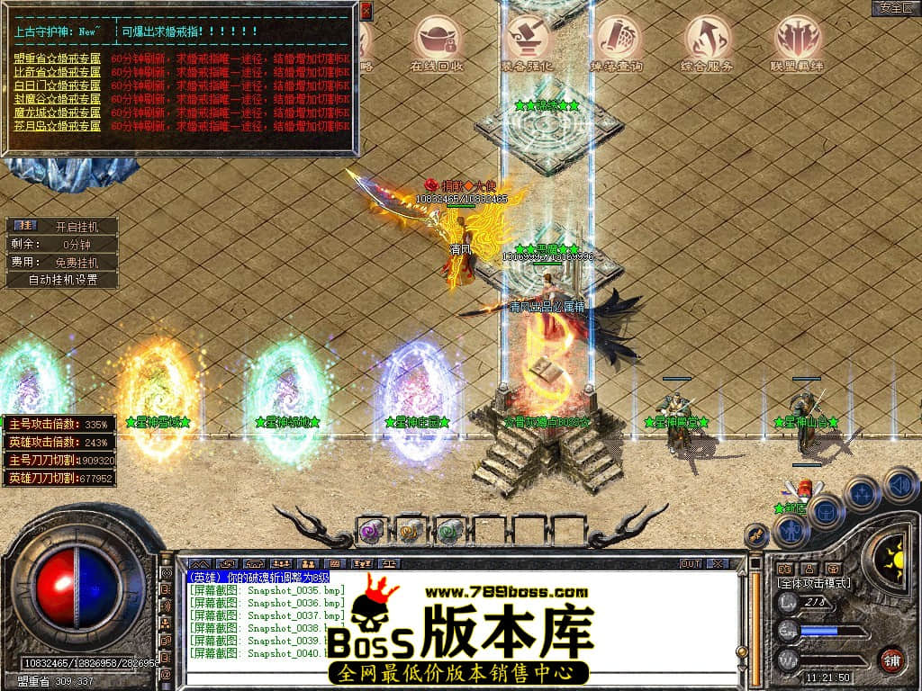Snapshot_0041.JPG