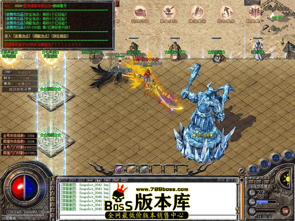 Snapshot_0049.JPG
