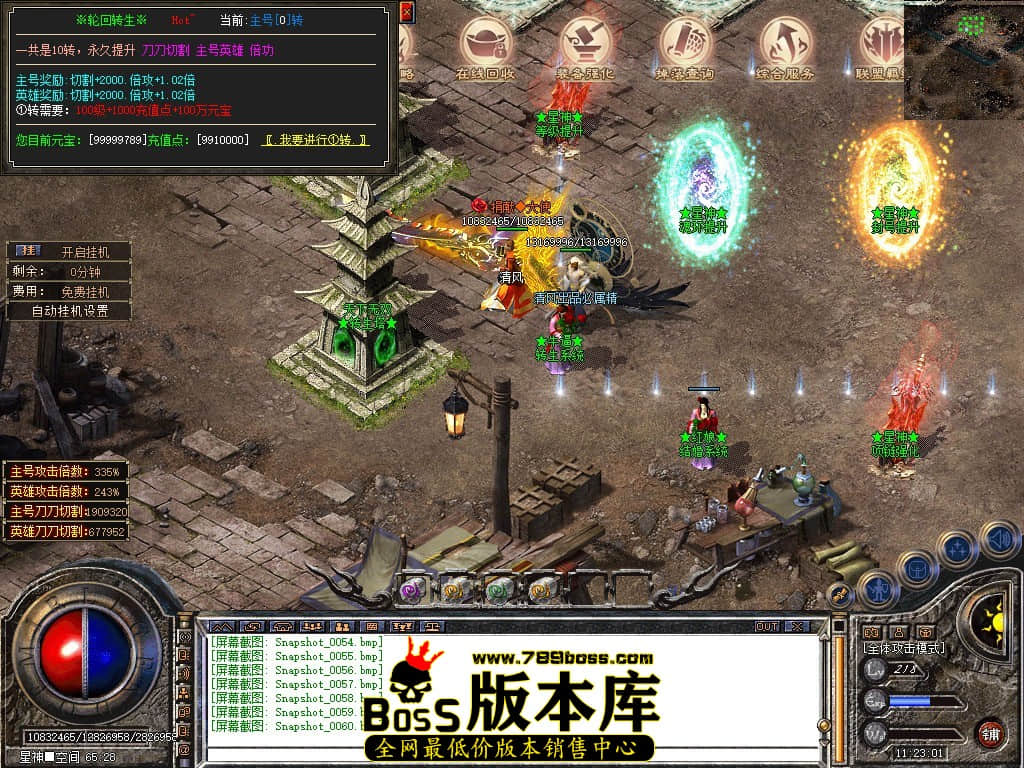 Snapshot_0061.JPG