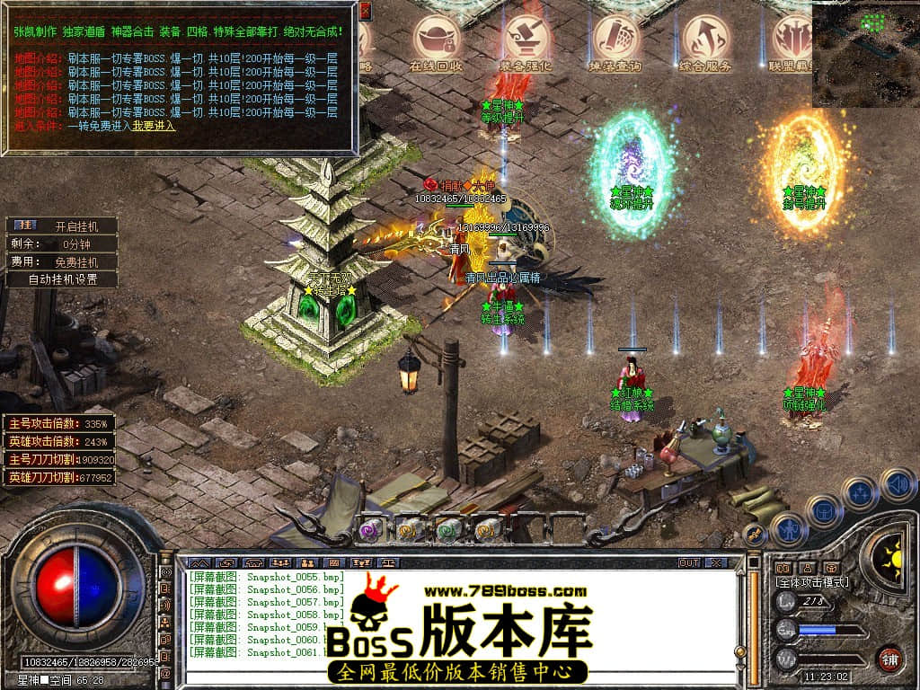 Snapshot_0062.JPG