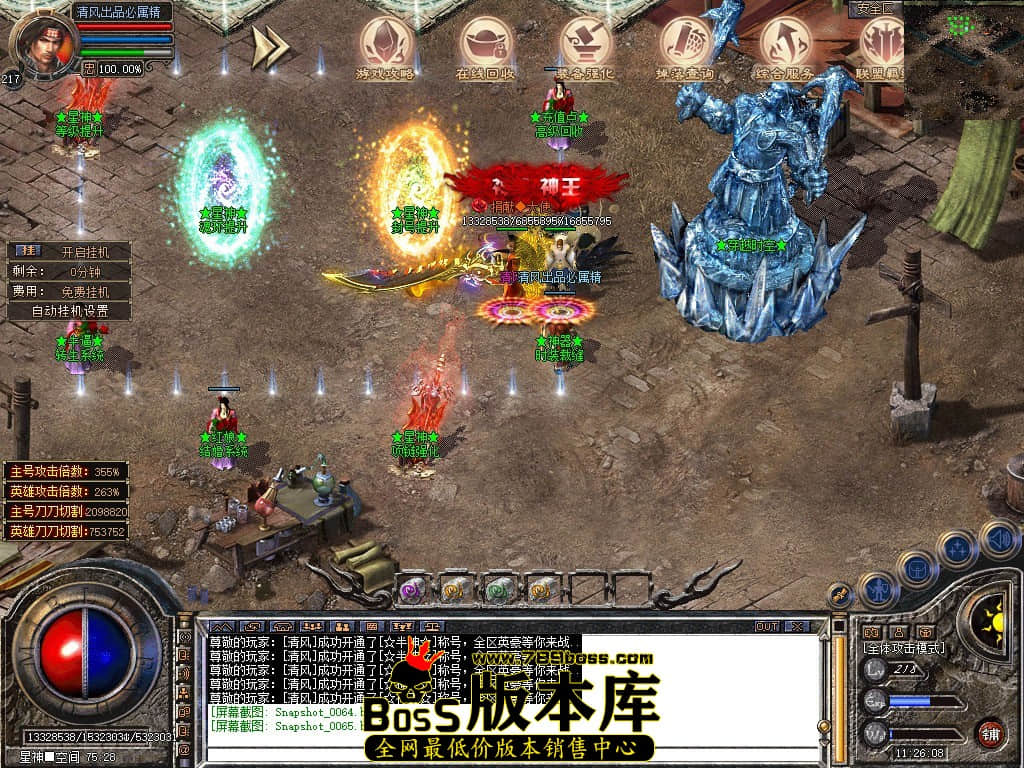 Snapshot_0066.JPG