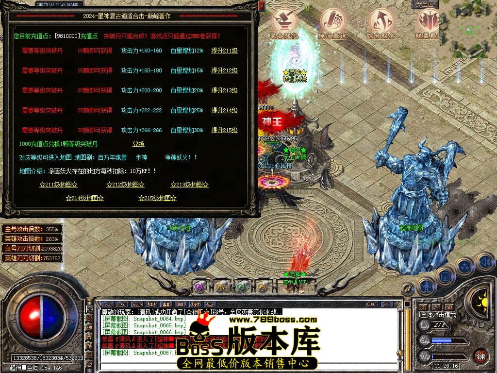 Snapshot_0068.JPG
