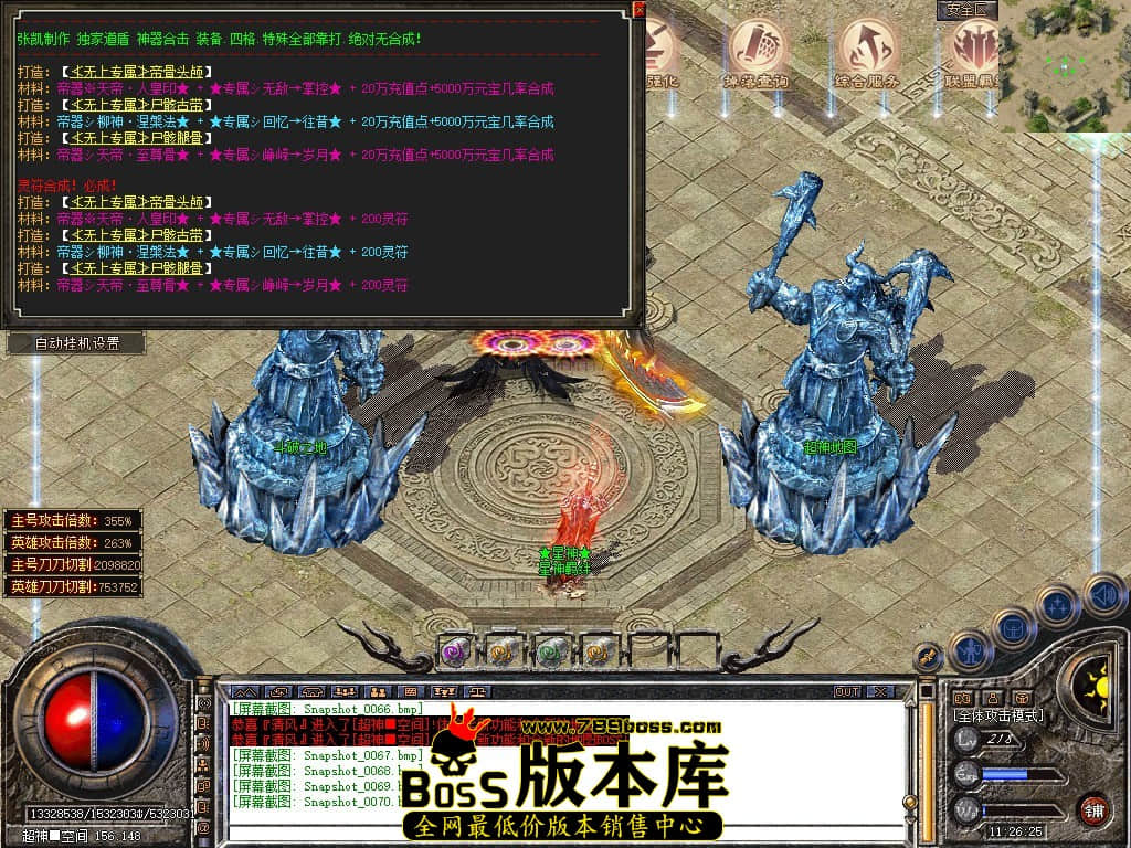 Snapshot_0071.JPG