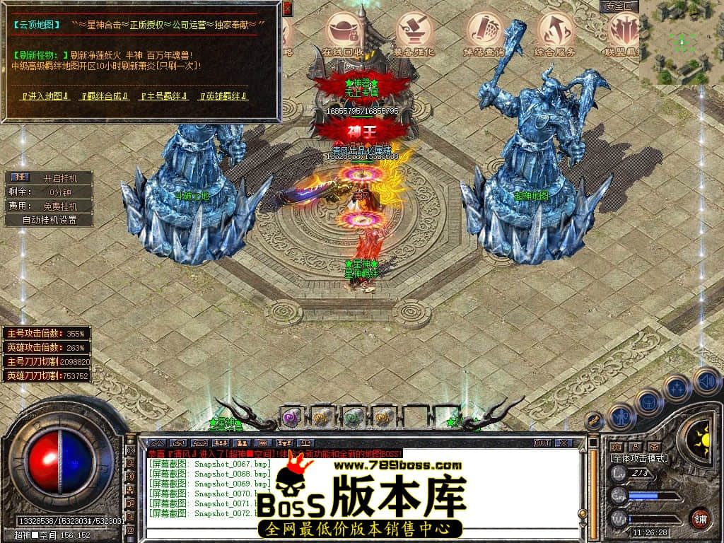 Snapshot_0073.JPG