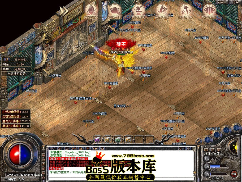 Snapshot_0081.JPG