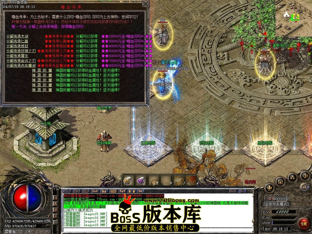 Images19压缩后.JPG