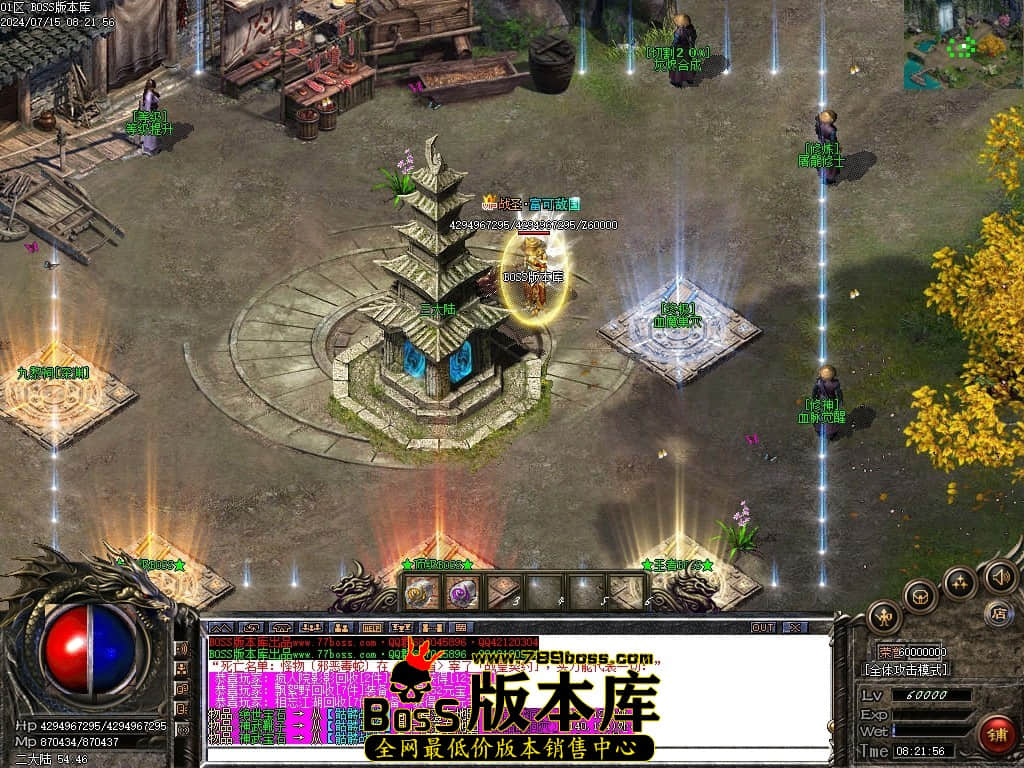 Images84压缩后.JPG