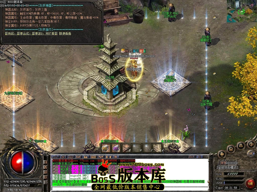 Images86压缩后.JPG