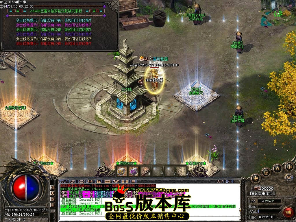 Images87压缩后.JPG