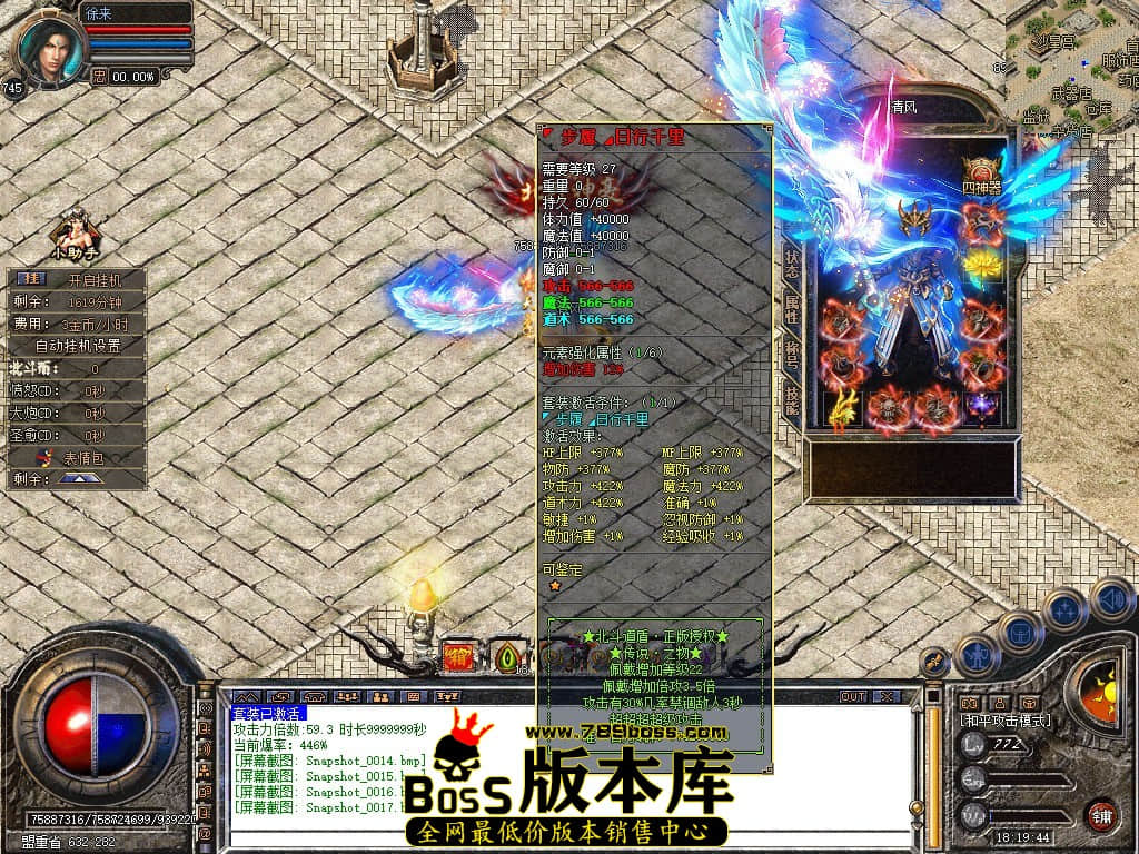 Snapshot_0018.JPG