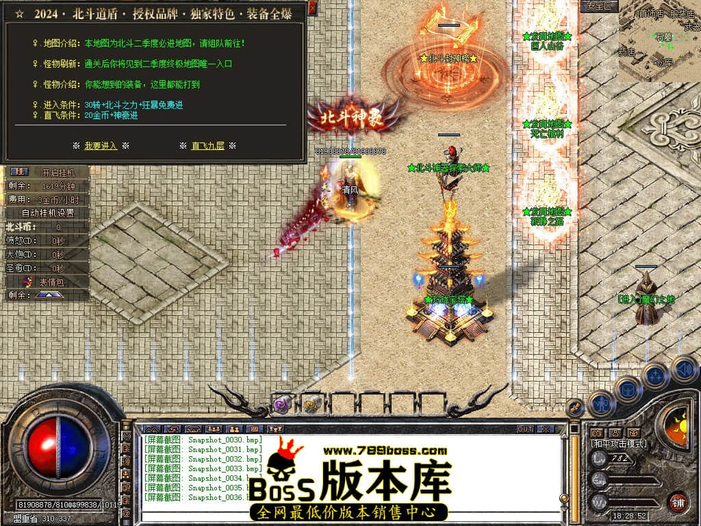 Snapshot_0037.JPG