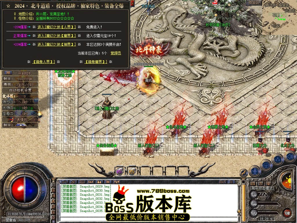 Snapshot_0036.JPG