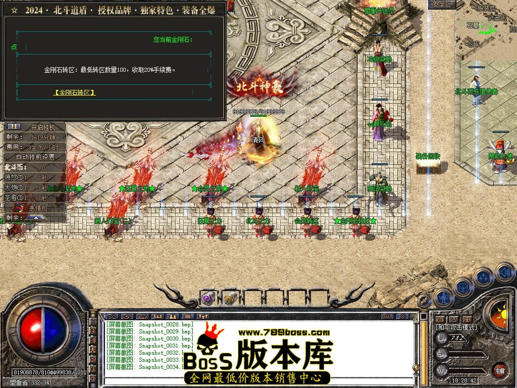Snapshot_0035.JPG