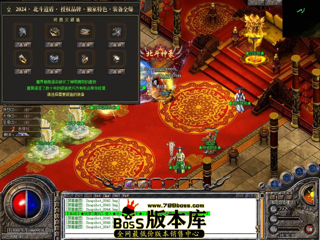 Snapshot_0048.JPG