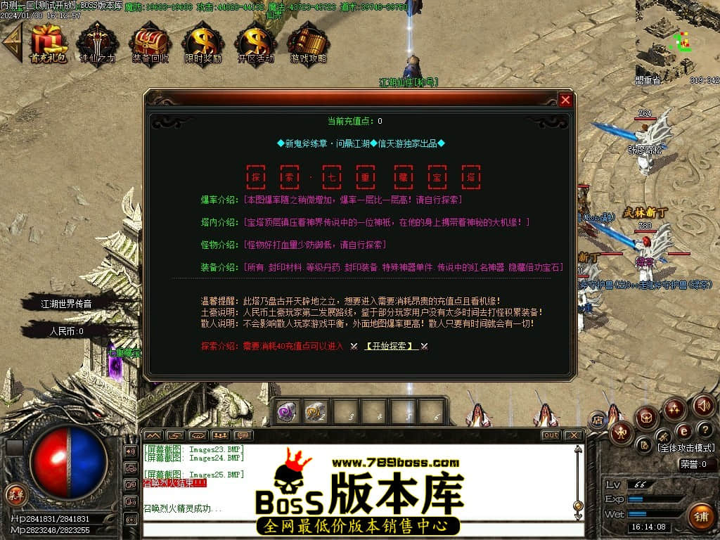 Images26压缩后.JPG