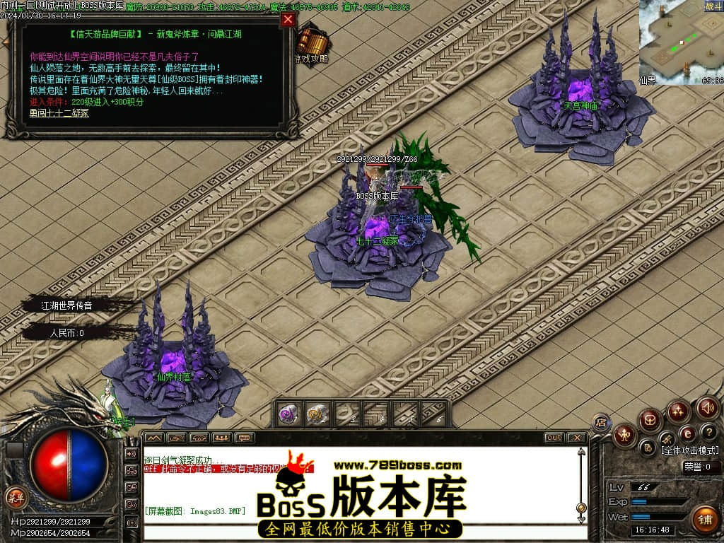 Images84压缩后.JPG