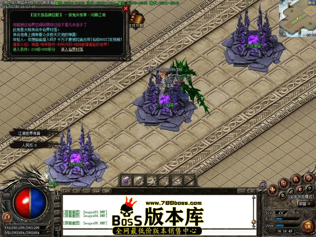 Images86压缩后.JPG