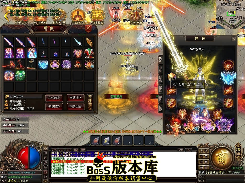 Images61压缩后.JPG