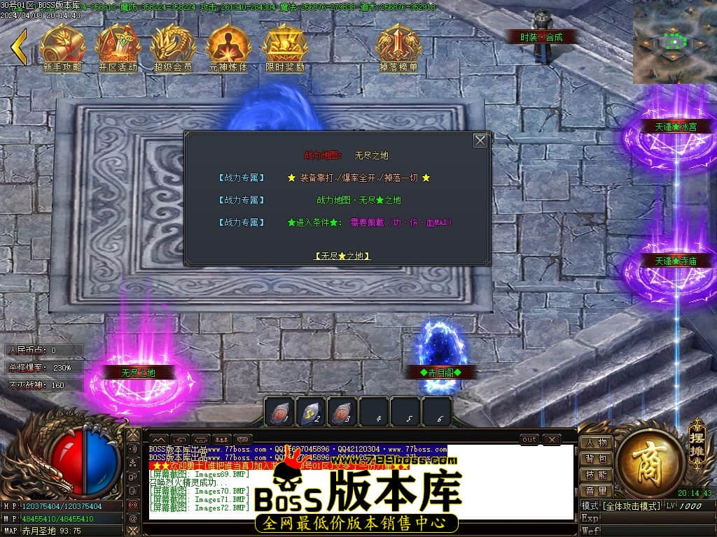Images73压缩后.JPG