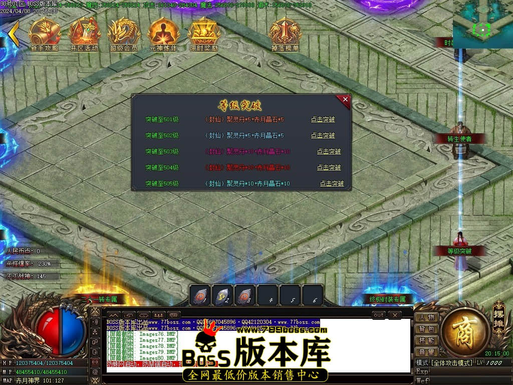 Images81压缩后.JPG