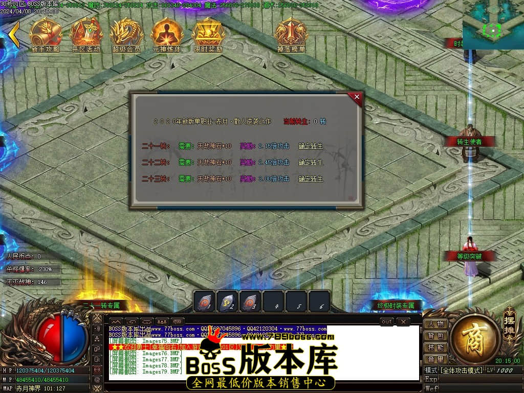 Images80压缩后.JPG