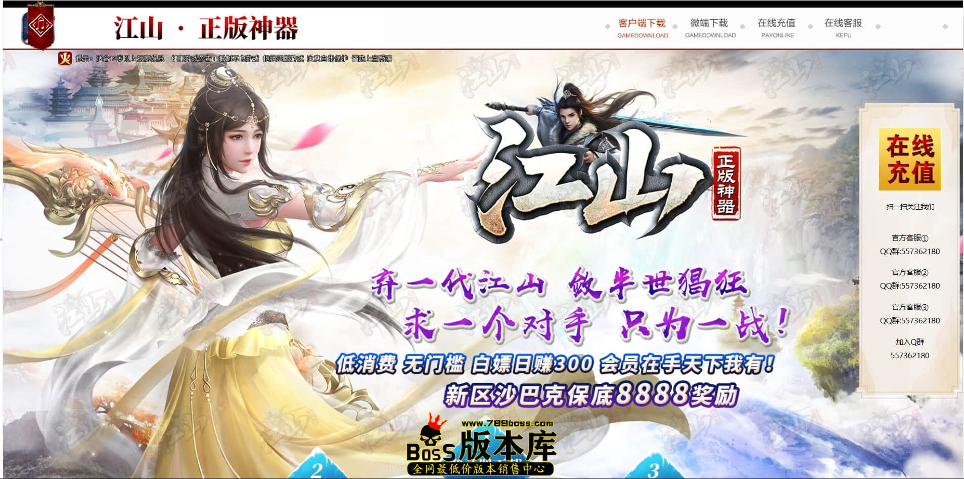 QQ图片20240720001116.jpg