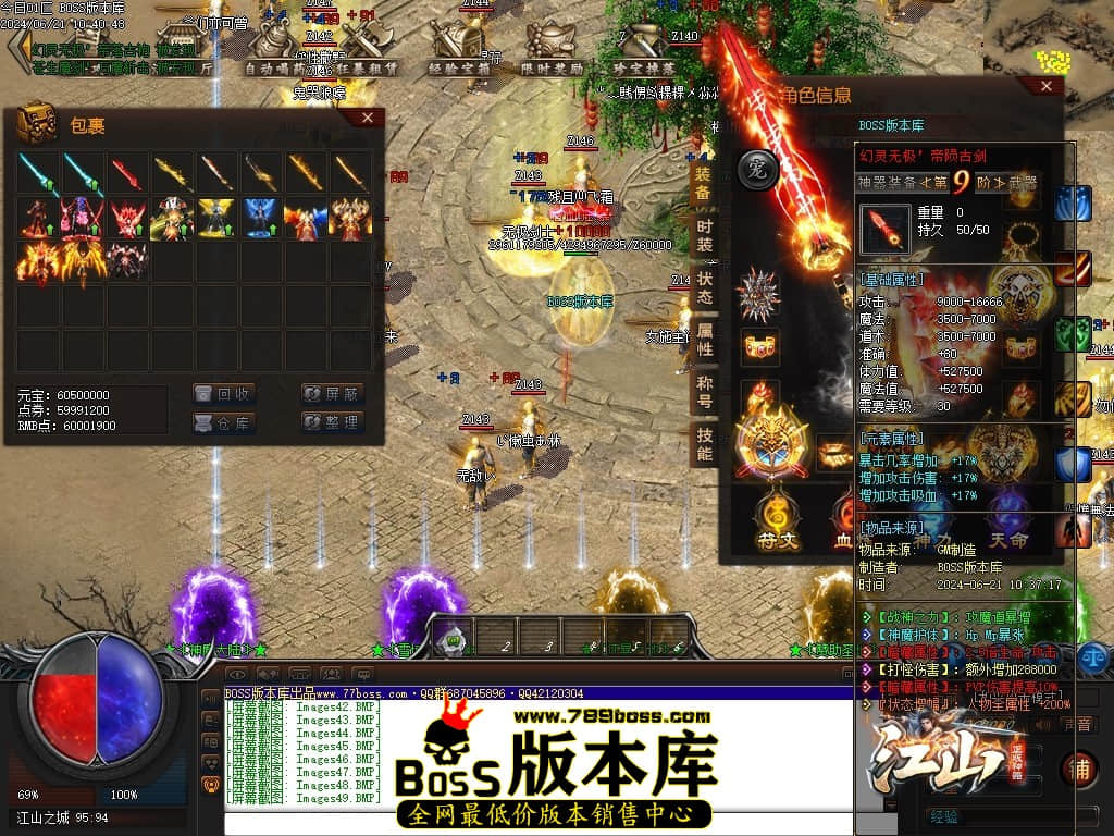 Images50压缩后.JPG